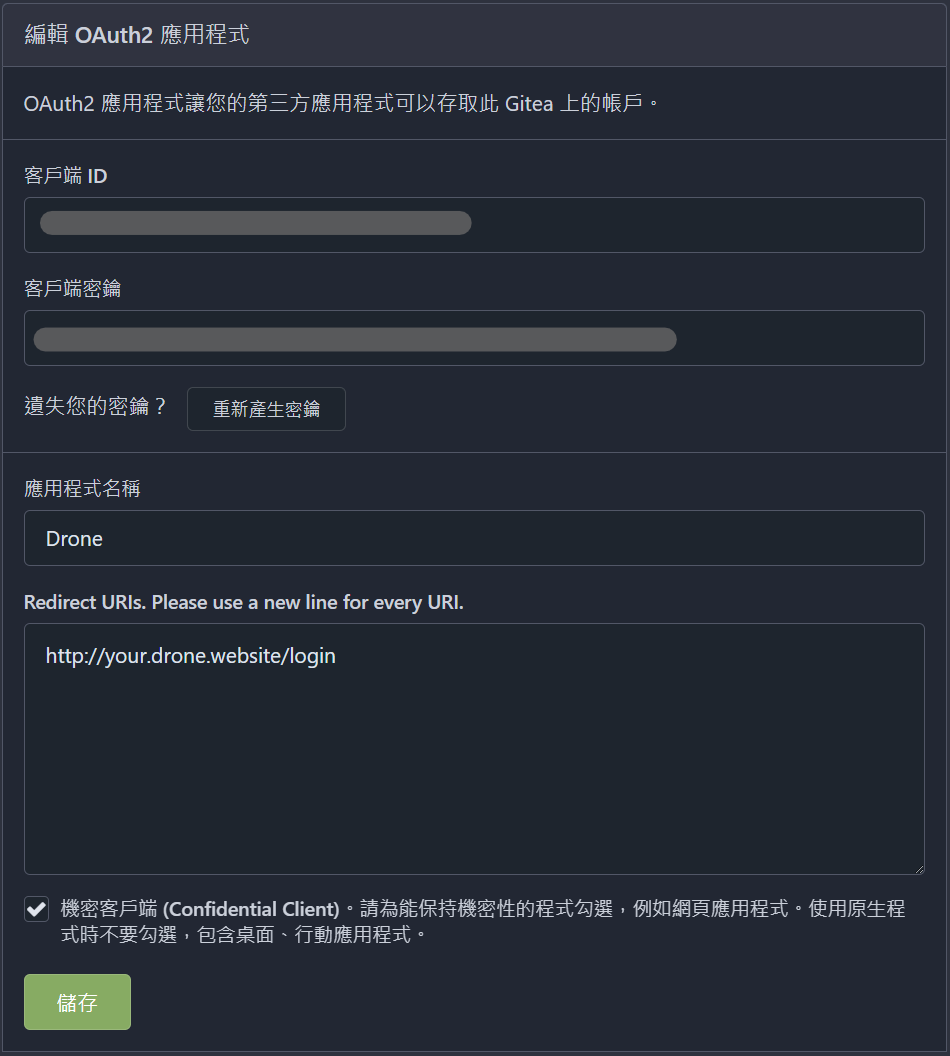 CI/CD Server Note 05