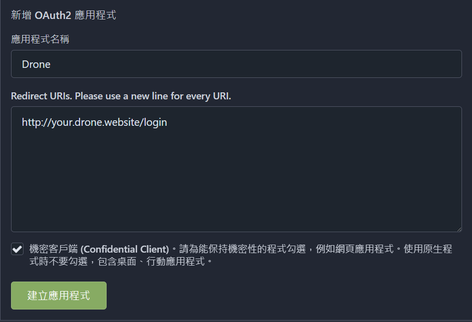 CI/CD Server Note 05