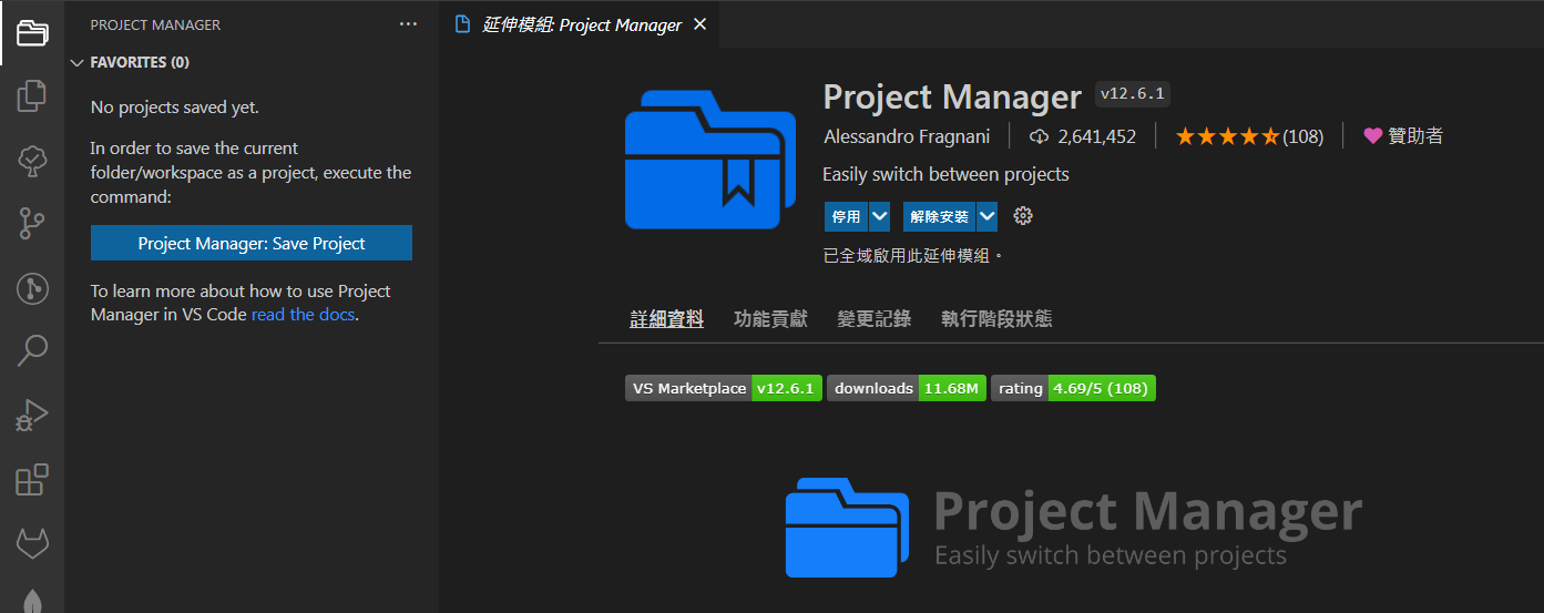 VS Code Note 01
