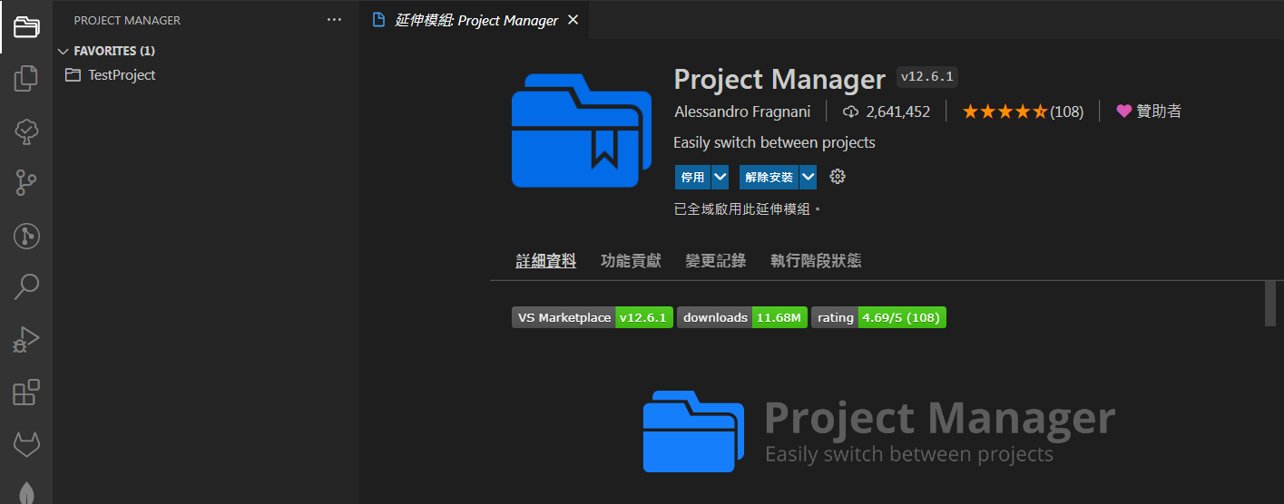 VS Code Note 01