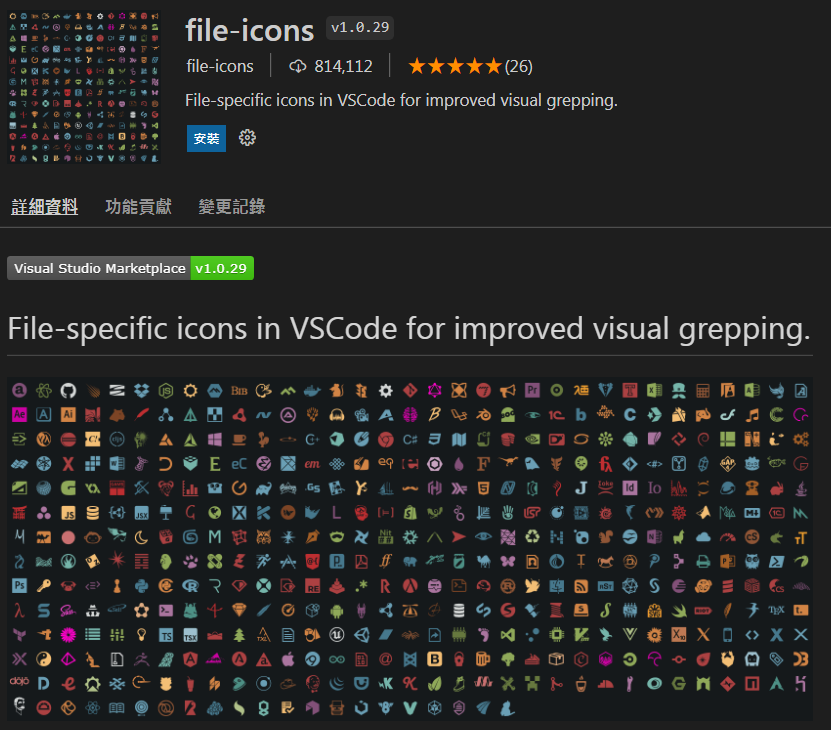 VS Code Note 01