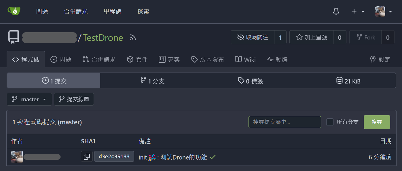 CI/CD Server Note 05